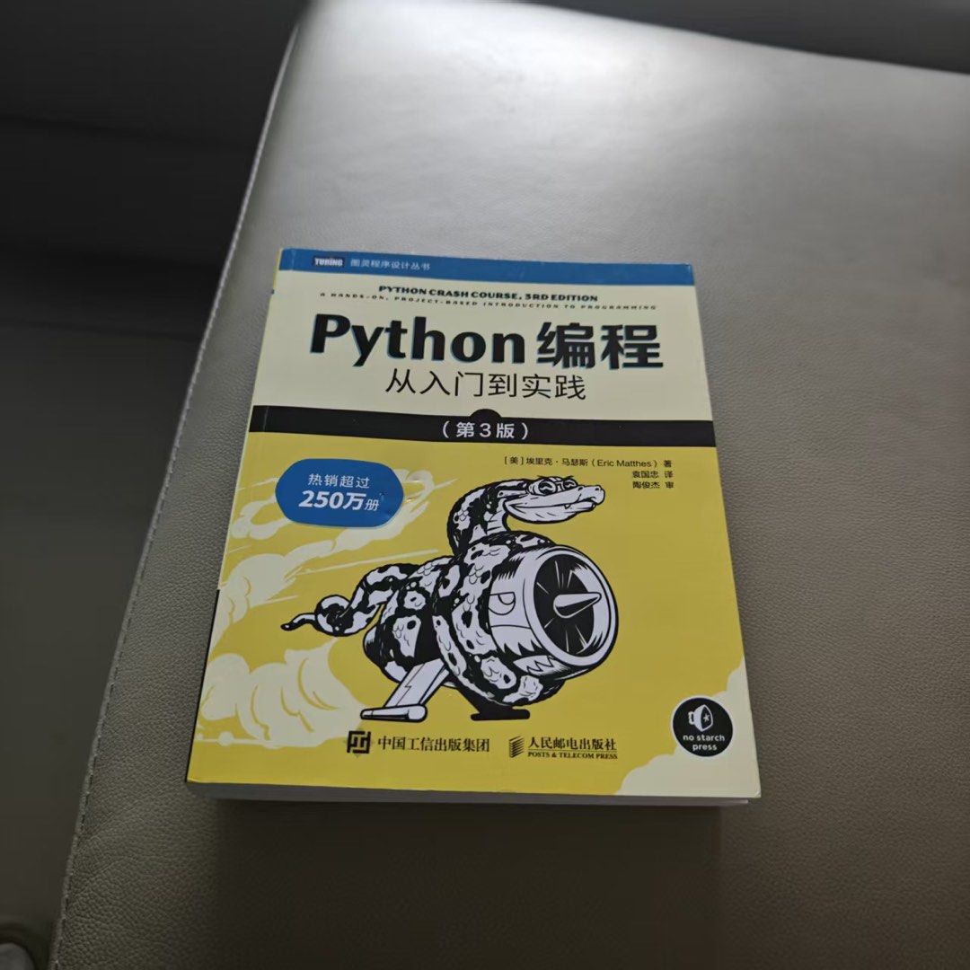 Python (coding) book (Category: Textbooks) located in Kuala Lumpur. Submitted by catdroid (Listing ID 1370868733, Image 1). Description: Urgent sale. Postage✅ Meet up: Desa park city westside 3 .
