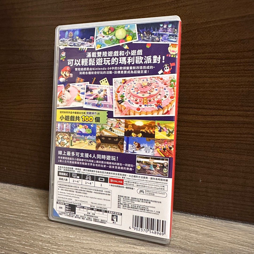 由 jstore2021 (刊登 ID 1370894051，圖片 2) 提交，位於 新竹市 (Hsinchu City) 的 新竹市可面交Nintendo 任天堂Switch遊戲 瑪利歐派對 超級巨星 支援繁體中文 (類別：Nintendo 任天堂)，說明：遊戲支援繁體中文 請自行查詢遊戲相關資訊及適齡資格 原廠盒裝完整 請注意： 面交請自帶主機測試 外縣市可寄 出貨前會全程測試錄影 售出後不接受任何理由退換貨 。