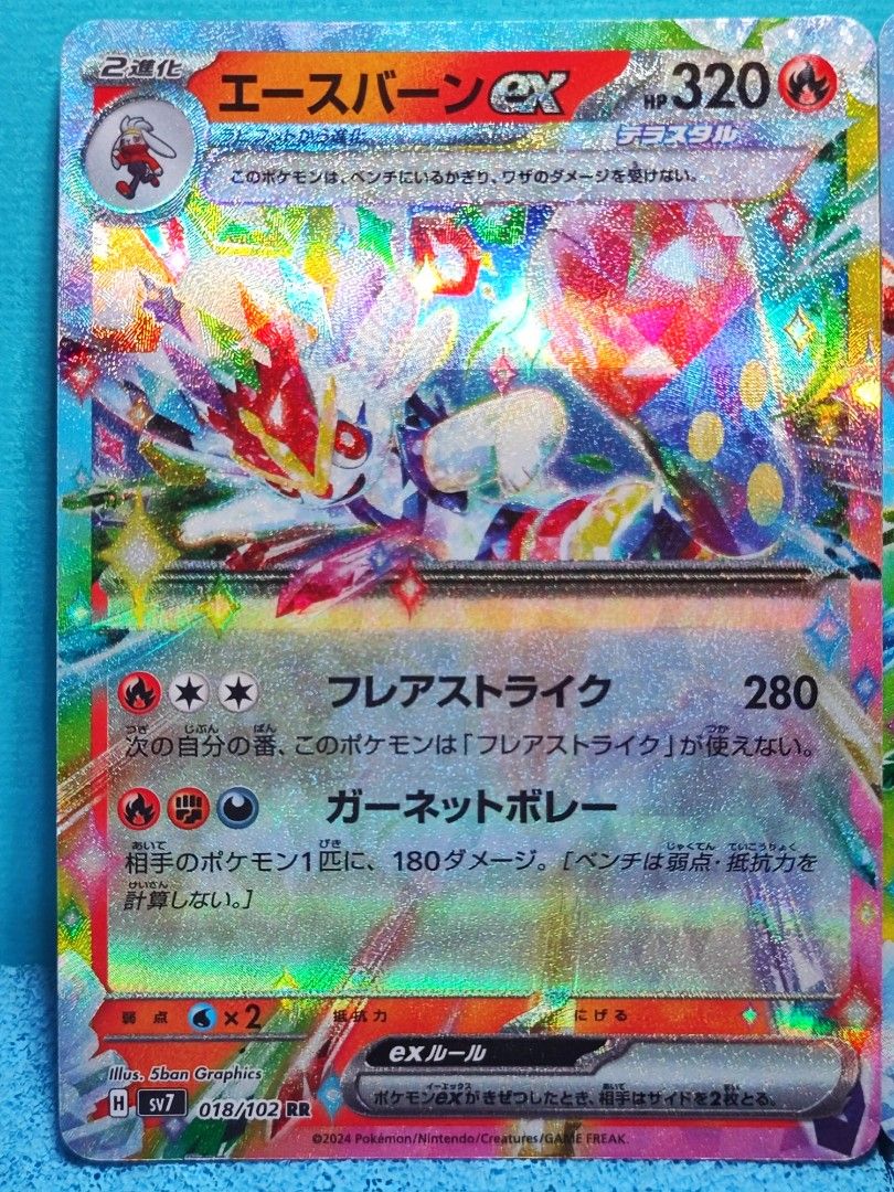 Xxx, 興趣及遊戲, 玩具& 遊戲類- Carousell