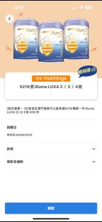 （分類：）位於 。 由 cathy5544 提交（商品編號 1370799193，圖片 1）。簡介： 。