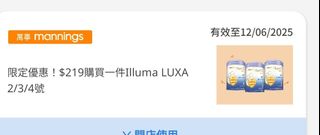 （分類：）位於 。 由 pampampampampam 提交（商品編號 1370855477，圖片 1）。簡介： 。
