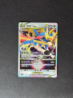 (Category: ) located in . Submitted by markboi (Listing ID 1370851992, Image 1). Description: .