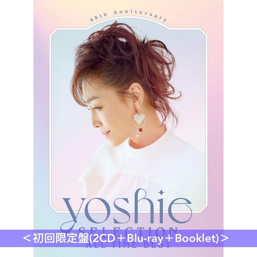 柏原芳恵 45th Anniversary 【初回限定盤】2CD+Blu-ray 柏原芳恵 45th Anniversary 【初回限定盤】2CD+Blu-ray 柏原芳恵