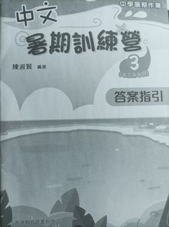 （分類：）位於 。 由 grassesonyourhead22333 提交（商品編號 1371037094，圖片 1）。簡介： 。