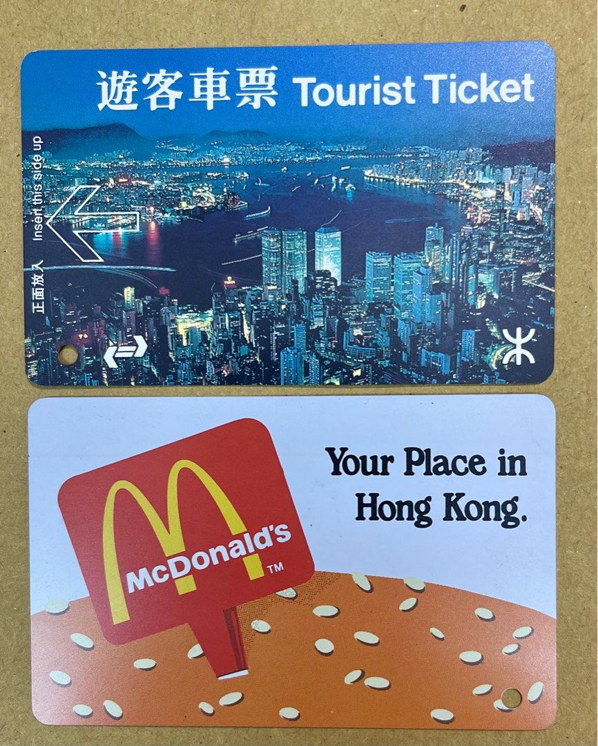 旅客車票麥當勞廣告, 興趣及遊戲, 收藏品及紀念品, 古董收藏- Carousell
