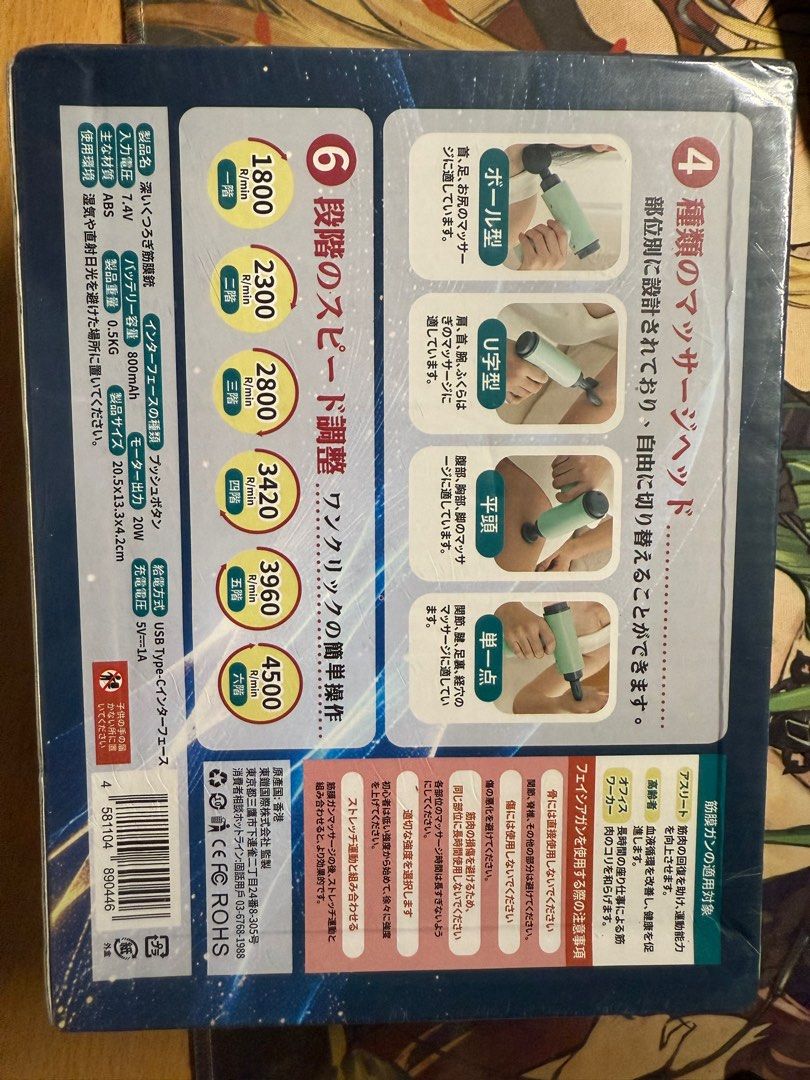 由 tatrick42034383004 (刊登 ID 1371077321，圖片 2) 提交，位於 台北市 (Taipei) 的 筋膜槍 (類別：按摩紓緩用品)，說明：交換禮物抽到，全機未拆 #現況出售，狀況如圖 #售出後不接受任何理由退換貨 #二手商品皆有使用痕跡。