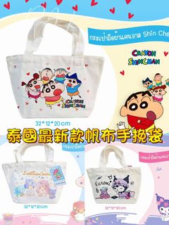 （分類：）位於 。 由 miubuyshop 提交（商品編號 1371100598，圖片 1）。簡介： 。