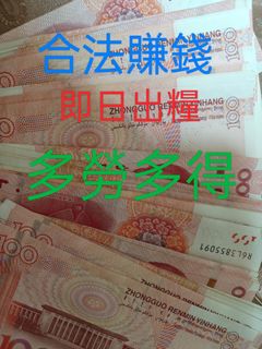 （分類：）位於 。 由 kikofung5516914 提交（商品編號 1371138528，圖片 1）。簡介： 。