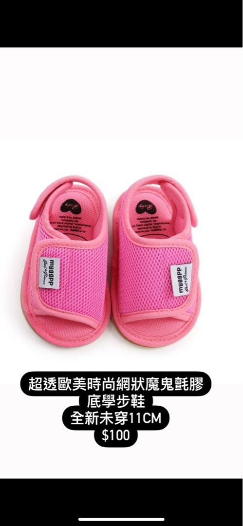 由 x0819y (刊登 ID 1371152717，圖片 1) 提交，位於 台中市 (Taichung) 的 全新學步鞋 (類別：嬰兒及兒童流行時尚)，說明：。