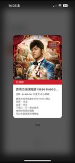 （分類：）位於 。 由 kellkc 提交（商品編號 1371037996，圖片 1）。簡介： 。