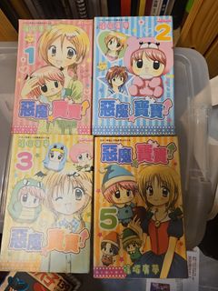 （分類：）位於 。 由 emily_ccc 提交（商品編號 1371158608，圖片 1）。簡介： 。