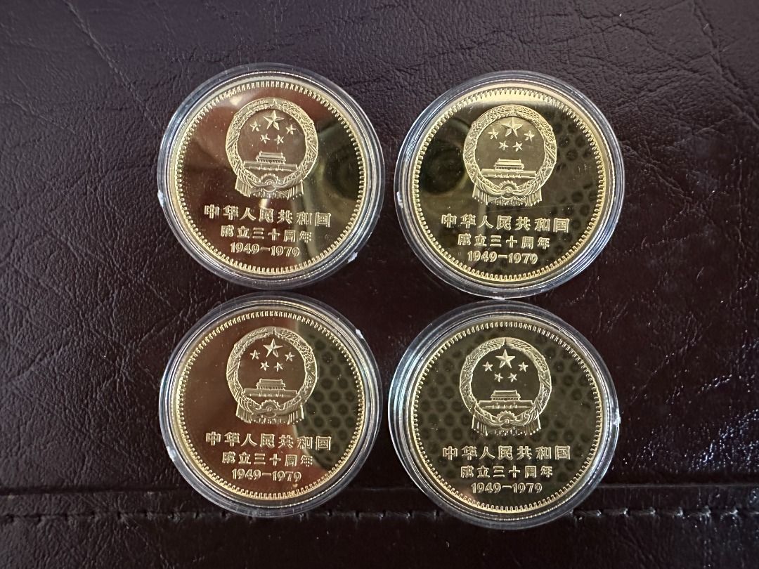 中国人民銀行 硬貨セット 1979 中国人民銀行 硬貨セット 1979 中国 紙幣のフリマ