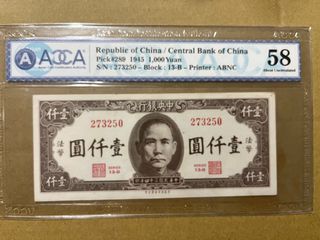 由 dk16888 (刊登 ID 1371116360，圖片 1) 提交，位於 的 (類別：)，說明：。