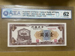 由 dk16888 (刊登 ID 1371119823，圖片 1) 提交，位於 的 (類別：)，說明：。