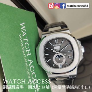 （分類：）位於 。 由 watchaccess888 提交（商品編號 1371074930，圖片 1）。簡介： 。
