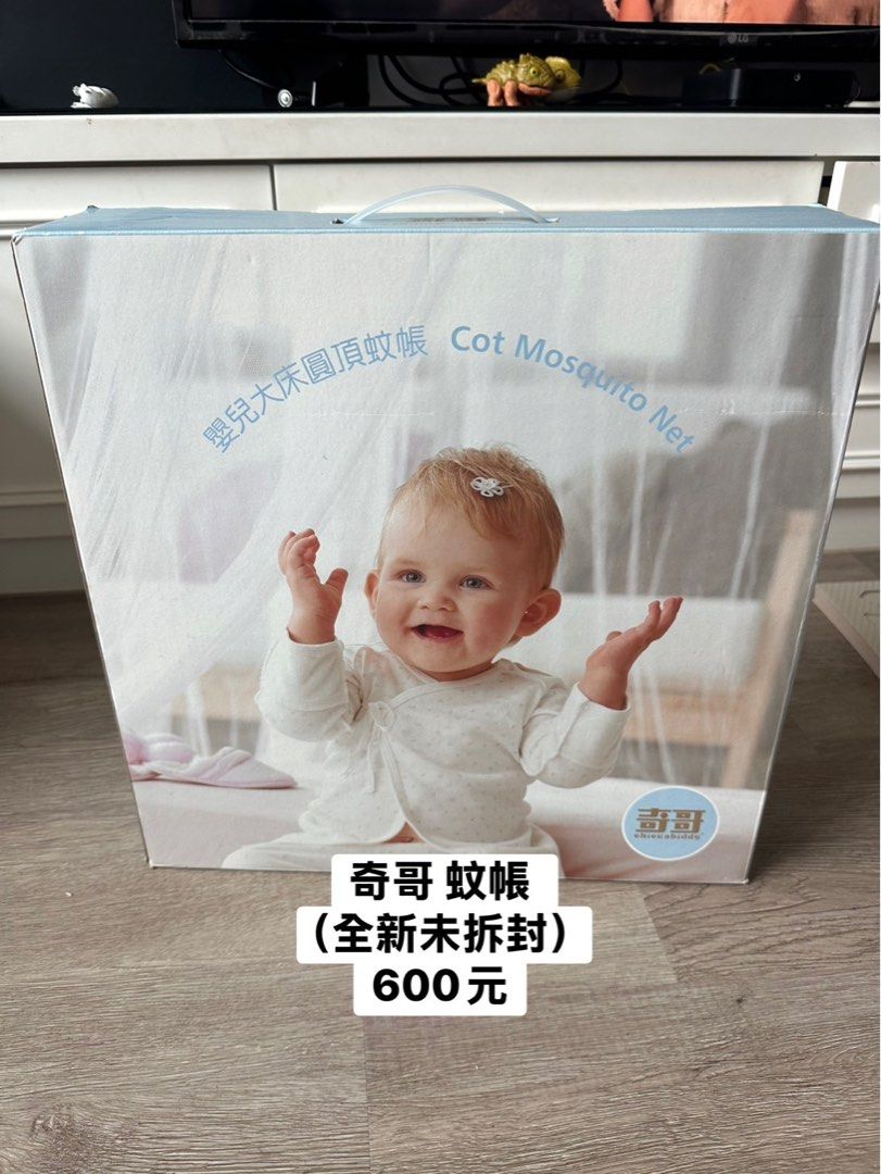 由 295zrwzzv291025 (刊登 ID 1370984132，圖片 1) 提交，位於 台北市 (Taipei) 的 奇哥 嬰兒床蚊帳 (類別：其他兒童傢具)，說明：。