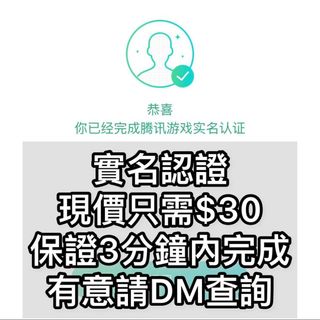 （分類：）位於 。 由 lonely_studio 提交（商品編號 1371106050，圖片 1）。簡介： 。