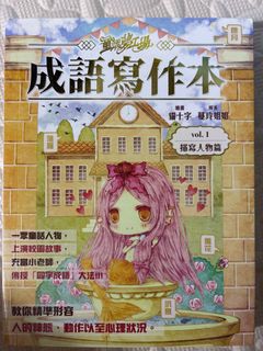 （分類：）位於 。 由 just_another_dreamer 提交（商品編號 1371095544，圖片 1）。簡介： 。