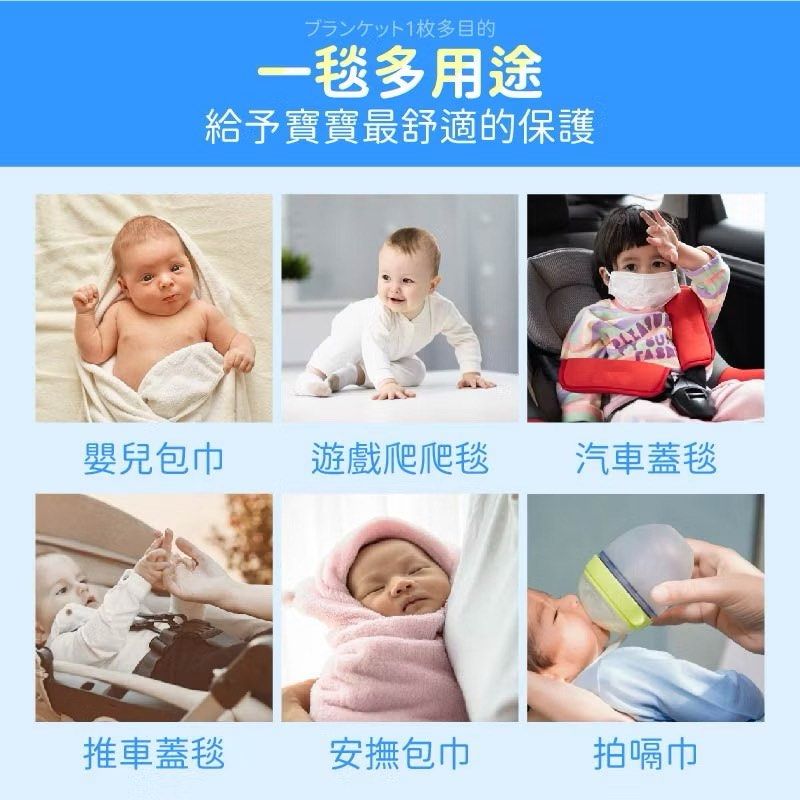 由 unico90 (刊登 ID 1371109705，圖片 3) 提交，位於 台北市 (Taipei) 的 二手嬰幼兒 純棉 洞洞毯 洞洞被 黃/藍/桃/白 /紫 呼吸孔 推車毯 小毛毯 (類別：嬰兒及兒童流行時尚)，說明：2手兒童用 淺藍色 1售100 桃紅1售100 黃色1售100 白底彩條紋1售100 已清洗過多次完全不用擔心有顏料化學殘留劑 成人用 雙人尺寸洞洞毯 淺紫1 售250。