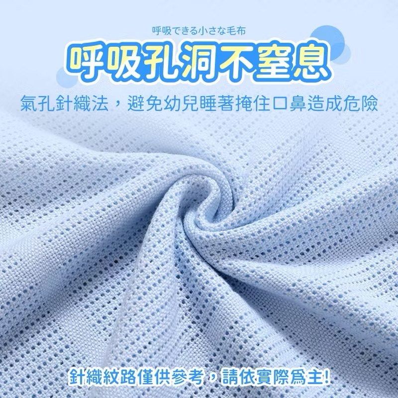 由 unico90 (刊登 ID 1371109705，圖片 2) 提交，位於 台北市 (Taipei) 的 二手嬰幼兒 純棉 洞洞毯 洞洞被 黃/藍/桃/白 /紫 呼吸孔 推車毯 小毛毯 (類別：嬰兒及兒童流行時尚)，說明：2手兒童用 淺藍色 1售100 桃紅1售100 黃色1售100 白底彩條紋1售100 已清洗過多次完全不用擔心有顏料化學殘留劑 成人用 雙人尺寸洞洞毯 淺紫1 售250。