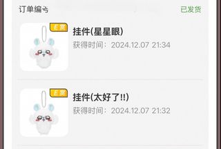 （分類：）位於 。 由 milktea_shop 提交（商品編號 1371153782，圖片 1）。簡介： 。
