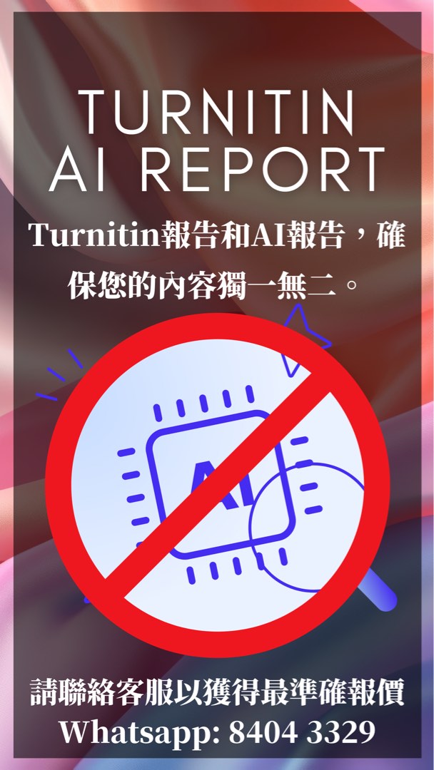 代做功課 Assignment FYP 任何科目 spss autocad62859981118211114
