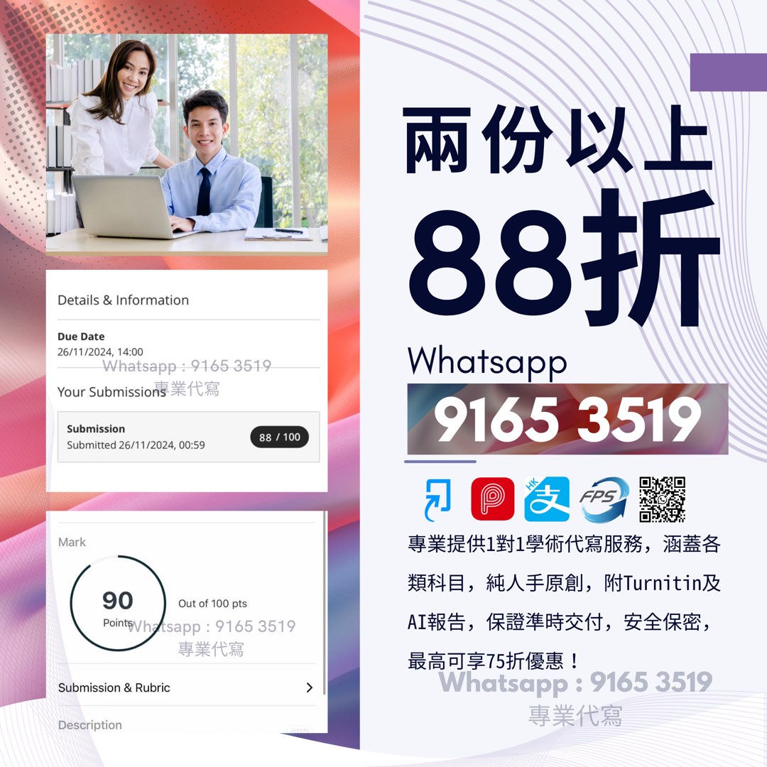 代做功課 Assignment FYP 任何科目 spss autocad62859981118211112