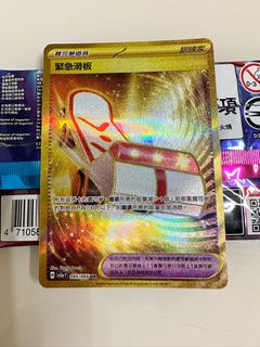 （分類：）位於 。 由 kitty21001 提交（商品編號 1371141410，圖片 1）。簡介： 。