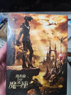 中古】JAY 魔杰座 DVD付 台湾盤（周杰倫 ジェイ チョウ Jay Chou