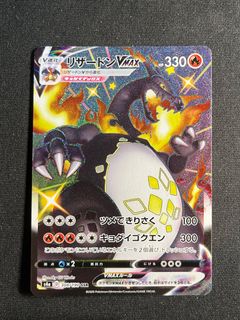 (Category: ) located in . Submitted by poke_clearance (Listing ID 1371125992, Image 1). Description: .