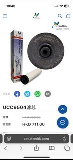 （分類：）位於 。 由 sze940413 提交（商品編號 1371136685，圖片 1）。簡介： 。