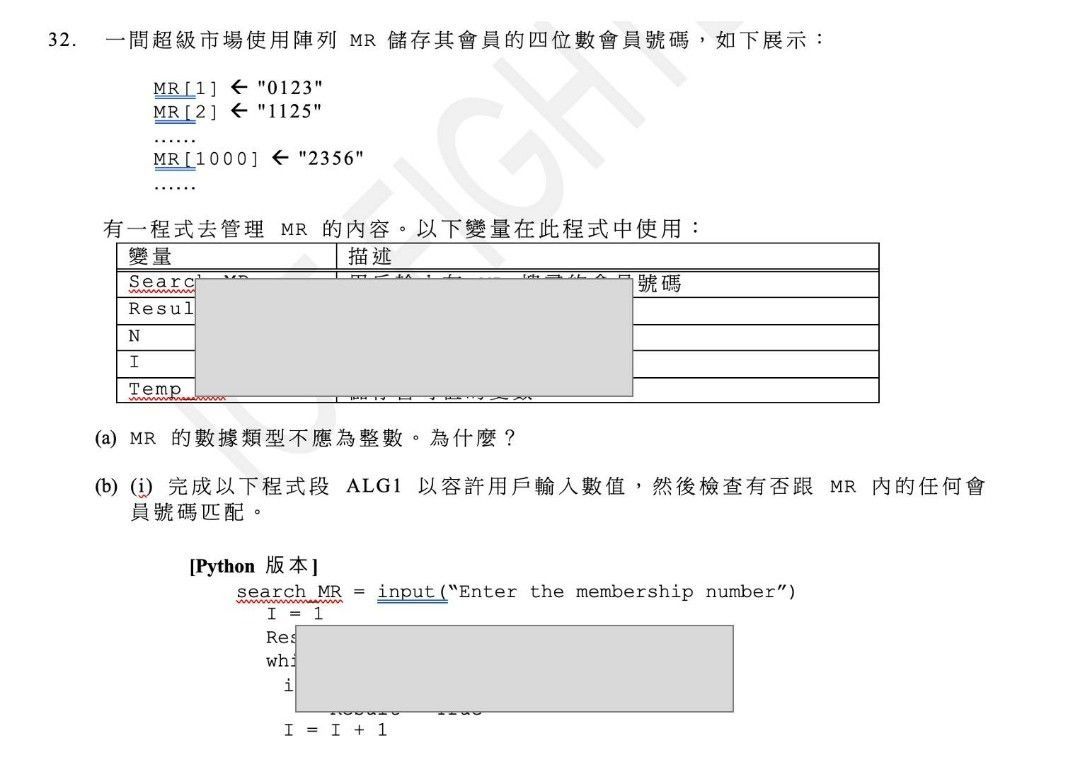 DSE ICT 加操編程Programming 練習 模擬試題 exercise（中/英文版本) Python C++ Pascal （分類：教科書）位於 Hong Kong。 由 dseictfighter 提交（商品編號 1371003548，圖片 2）。簡介： DSE ICT Compulsory Module D Programming 編程 考試練習 操哂pastpaper但仲想練多啲？ 參考書題型過時未能緊貼出題趨勢？ 🌟 獨家編寫精選題目，絕不重用pastpaper 🌟 編寫用字及格式跟足DSE exam paper, 臨場感十足 🌟 多元化題目類型，全面覆蓋課題考核範圍 🌟 題目跟隨考核趨勢及2025新制sample paper編寫 🌟 加入考問python, C++, Pascal 編程長題目，保證同學有最新最充足練習 🌟 本份題目設題較深入，可於温習或試前快速訓練及熟悉考法 🌟 所有MC題設詳細解題，可對答案之餘清concept 💯 30條MC + 5