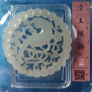 (Category: ) located in . Submitted by Silvercoinsg (Listing ID 1370985828, Image 1). Description: .