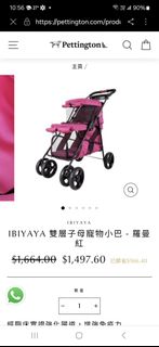 （分類：）位於 。 由 cream531 提交（商品編號 1370997342，圖片 1）。簡介： 。