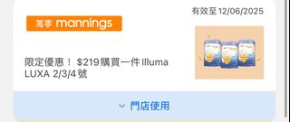（分類：）位於 。 由 sellerdotcom 提交（商品編號 1371129755，圖片 1）。簡介： 。