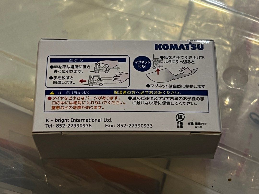 Komatsu Warehouse Forklift 1:64 (Category: Vehicle & Diecast Models) located in Singapore. Submitted by b@rcode (Listing ID 1371140845, Image 2). Description: .