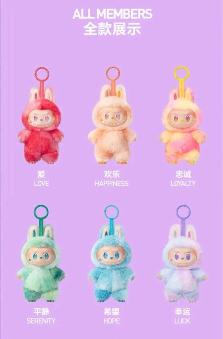 labubu3.0《忠诚》 297F43B71B81CB27.jpeg