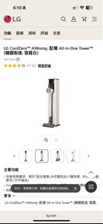 （分類：）位於 。 由 LHTHL 提交（商品編號 1371122903，圖片 1）。簡介： 。