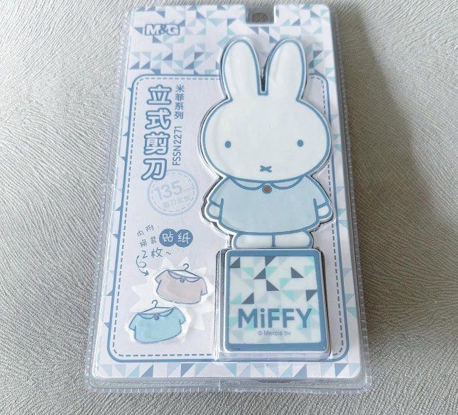 Miffy Scissors w/ Stand (Category: Craft Supplies & Tools) located in Pasig City. Submitted by re1gn3 (Listing ID 1370979540, Image 1). Description: rfs: need fundsss cute + aesthetic MOP: Gcash MOD: Lalamove, Grab, Champ Courier, Flash Express.