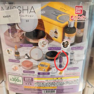 （分類：）位於 。 由 candyy.com 提交（商品編號 1371006583，圖片 1）。簡介： 。
