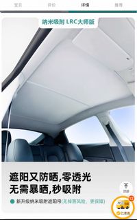 （分類：）位於 。 由 kelvintangxt 提交（商品編號 1371089519，圖片 1）。簡介： 。