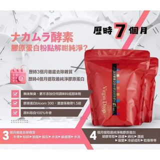 （分類：）位於 。 由 amyl110 提交（商品編號 1371021513，圖片 1）。簡介： 。