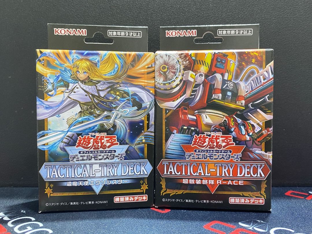 遊戲王OCG TACTICAL-TRY DECK 超骸装部隊R-ACE/退魔天使エクソ