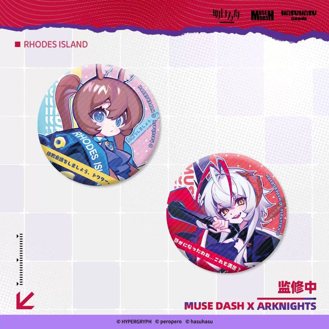 Official Muse Dash x Arknights (Category: Designer & Blind Box Toys) located in General Mariano Alvarez. Submitted by eiimei (Listing ID 1371154378, Image 2). Description: Sold Out.