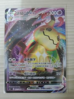 （分類：）位於 。 由 misschow1 提交（商品編號 1371058535，圖片 1）。簡介： 。