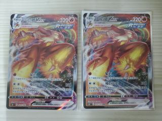（分類：）位於 。 由 misschow1 提交（商品編號 1371055657，圖片 1）。簡介： 。