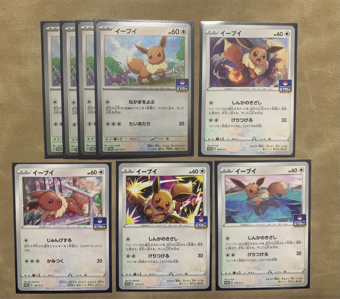 Pokemon Cards Eevee 220/S-P GYM PROMO Japanese Pokemon Card - Holo Rare,  Sword & Shield Era Pokemon Cards Packs