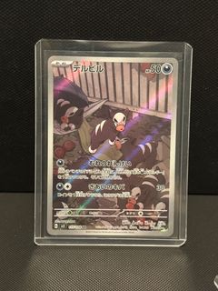 (Category: ) located in . Submitted by pokeward3n (Listing ID 1371143475, Image 1). Description: .