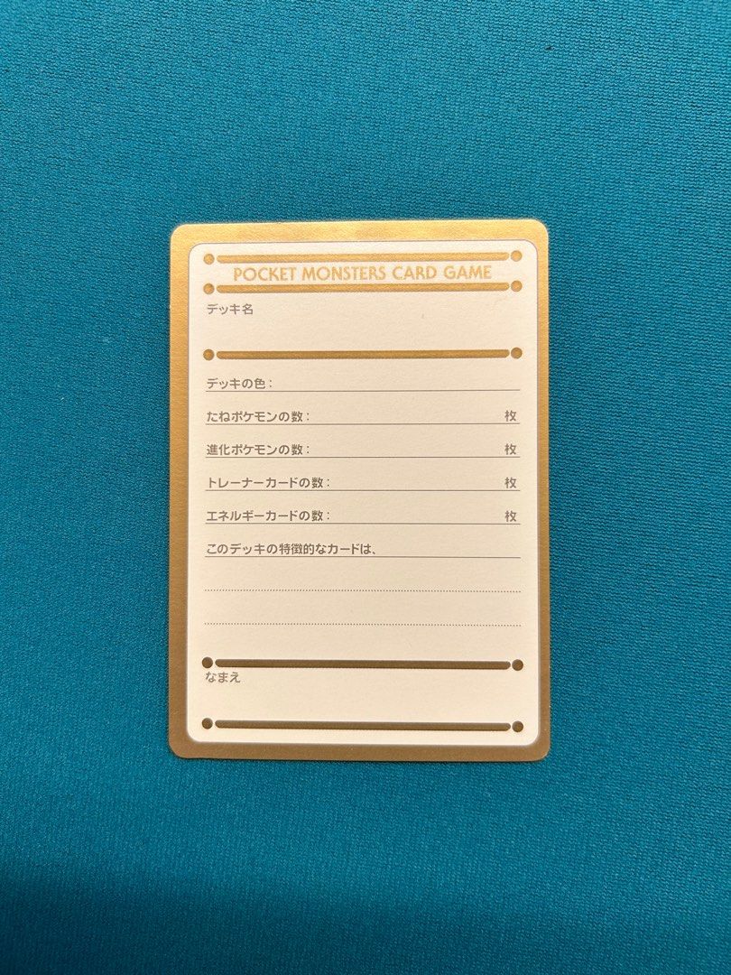 Pokemon My Deck Memo Card Pikachu Squirtle Charmander Bulbasaur