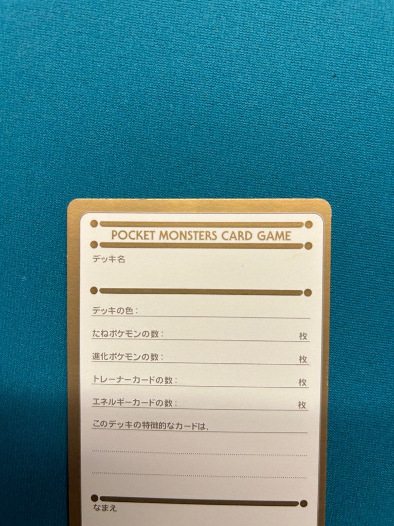 Pokemon My Deck Memo Card Pikachu Squirtle Charmander Bulbasaur
